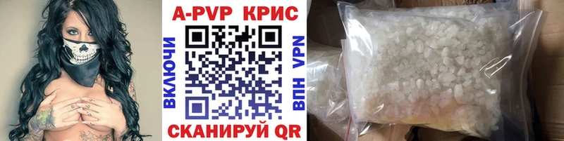 Alpha-PVP СК  Плавск 