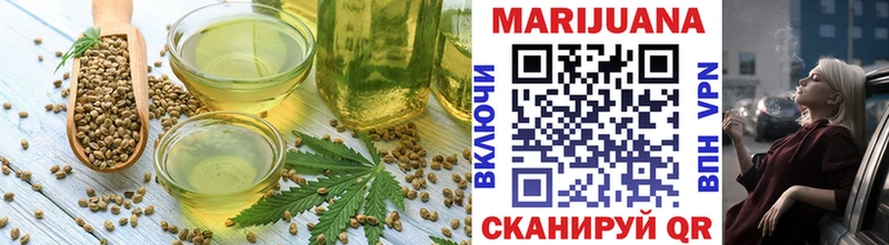 hydra вход  Плавск  Печенье с ТГК марихуана 