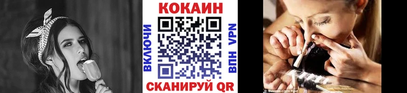 COCAIN Перу  Плавск 