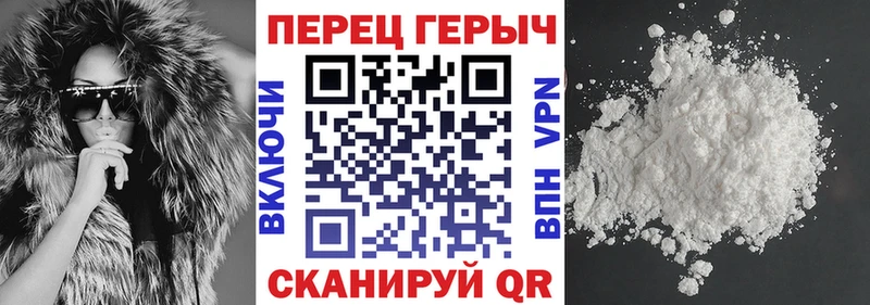 магазин  наркотиков  Плавск  Героин белый 