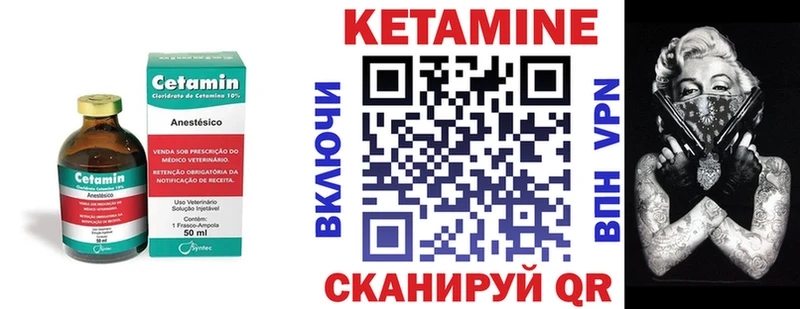 Кетамин VHQ  мориарти клад  Плавск 