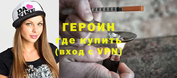 PSILOCYBIN Абаза