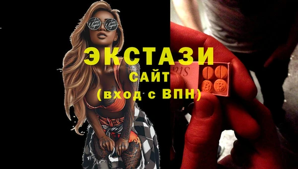 прущие крисы Алексин