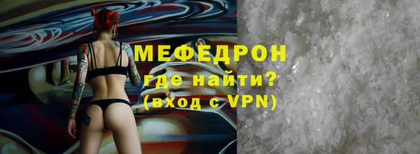 мяу мяу мука Алексеевка