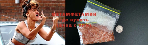 марки lsd Абдулино