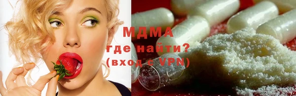 мяу мяу мука Алексеевка