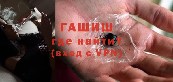 PSILOCYBIN Абаза