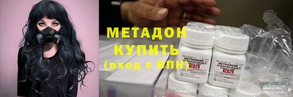 марки lsd Абдулино