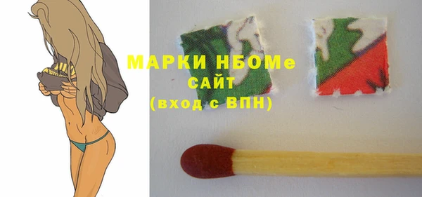 марки lsd Абдулино