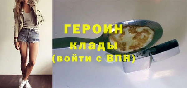 PSILOCYBIN Абаза