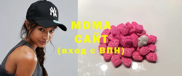 марки lsd Абдулино