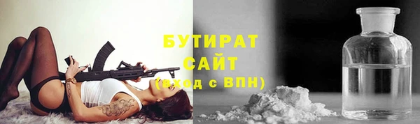 мяу мяу мука Алексеевка