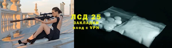 марки lsd Абдулино