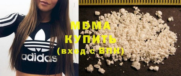 марки lsd Абдулино