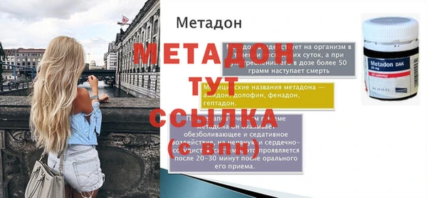 PSILOCYBIN Абаза