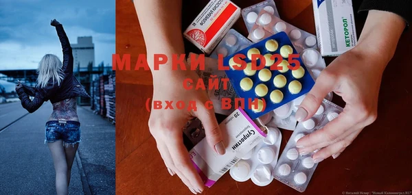 марки lsd Абдулино