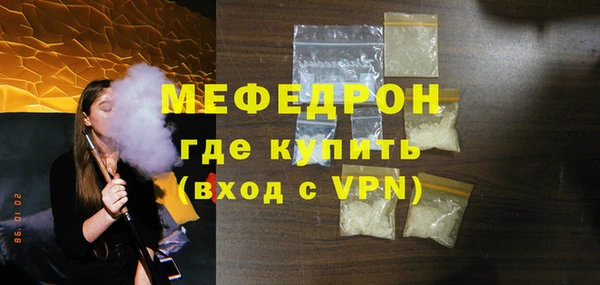 мяу мяу мука Алексеевка