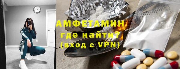 PSILOCYBIN Абаза
