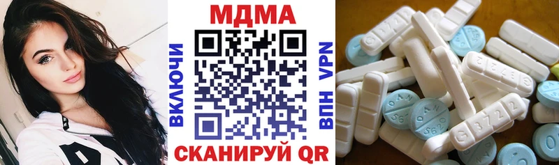 МДМА молли  где купить наркоту  Плавск 