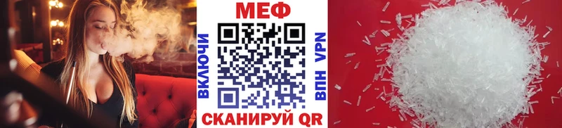 гидра сайт  Плавск  МЕФ мяу мяу 
