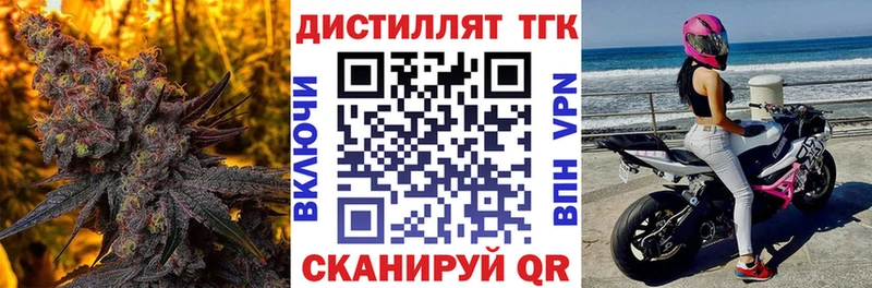 mega рабочий сайт  Плавск  ТГК Wax  где можно купить наркотик 